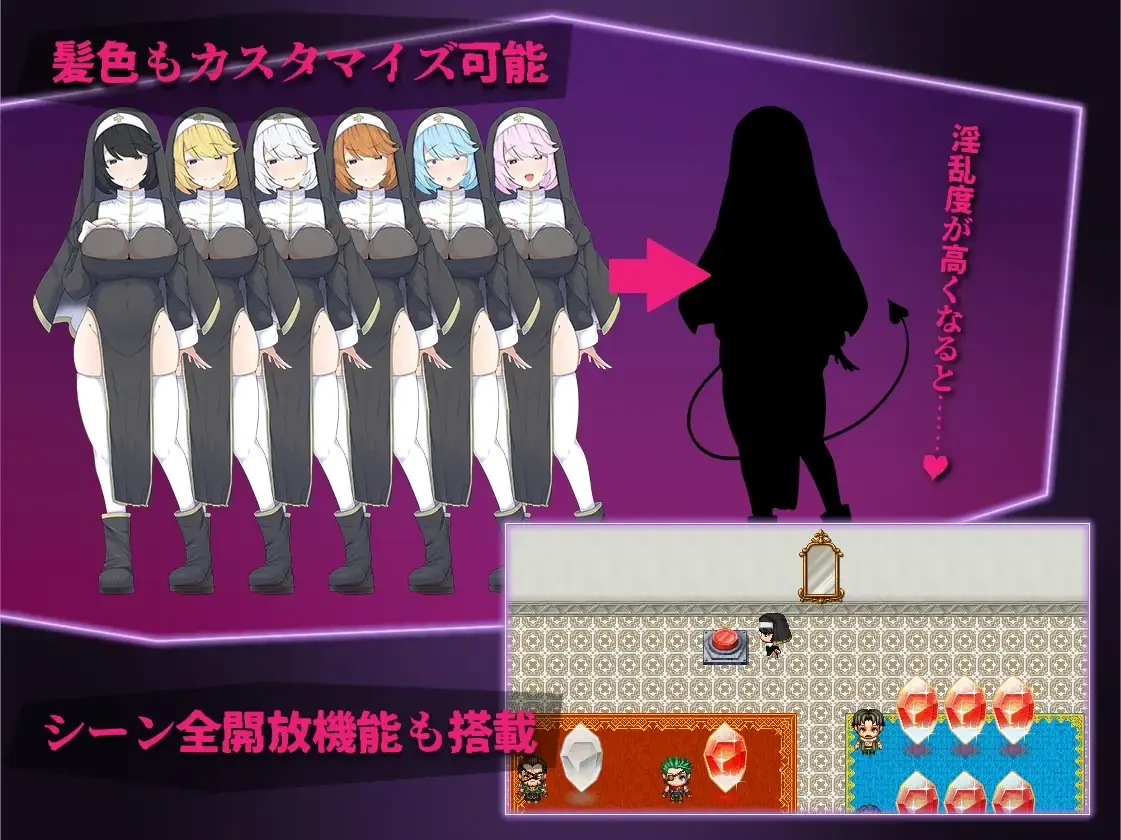 Sister Misha and the Town of Lust