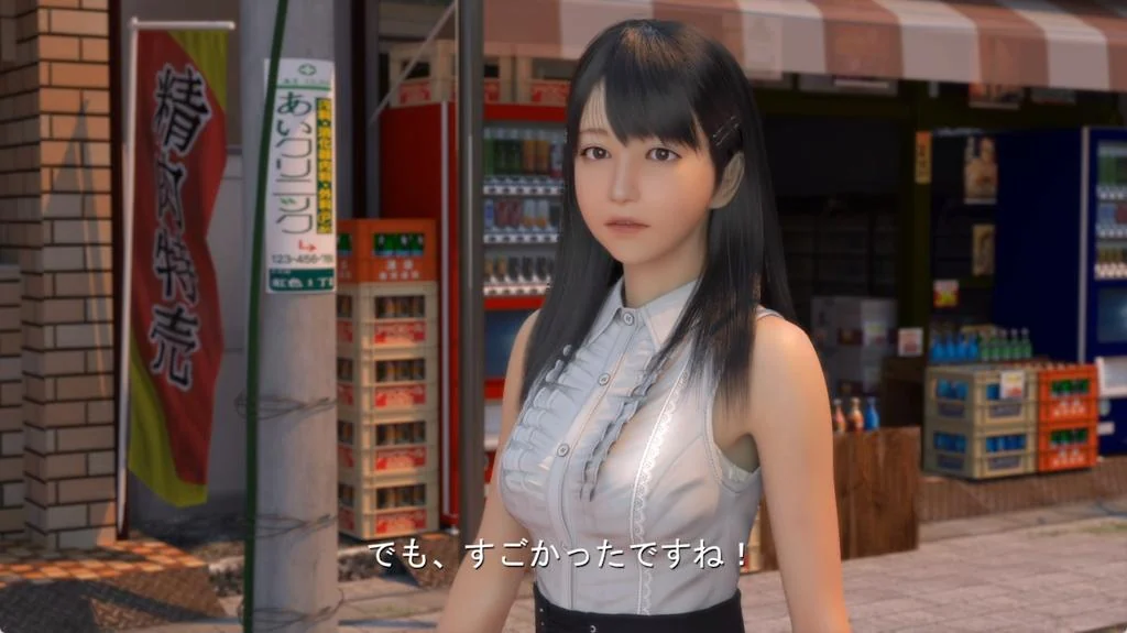 NEET, Angel, and Ero Family
