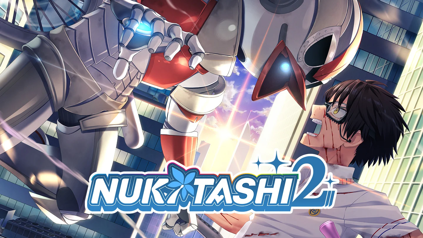 NUKITASHI 2