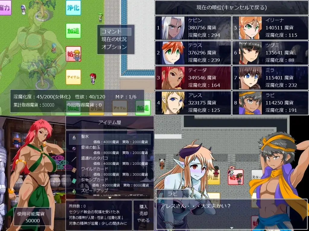 Inma Ka Sugoroku