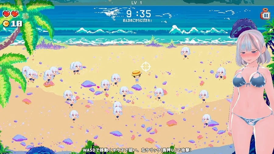 Ripe for the Picking☆ Summer Beach