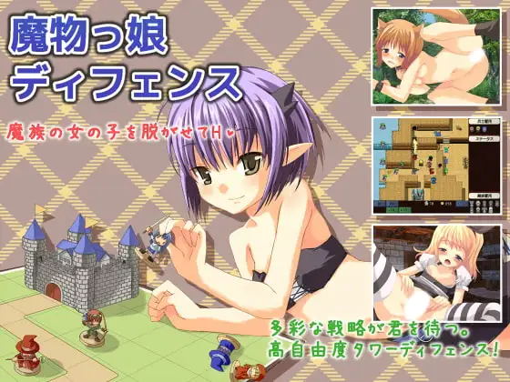 Monster Girl Defense