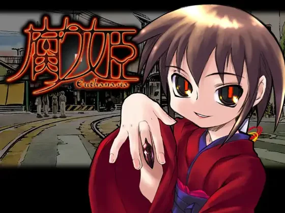 Kusarihime Euthanasia
