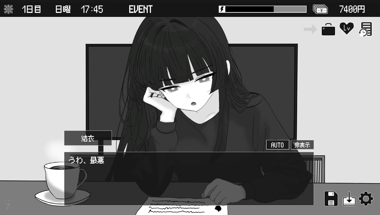 妹妹是室友