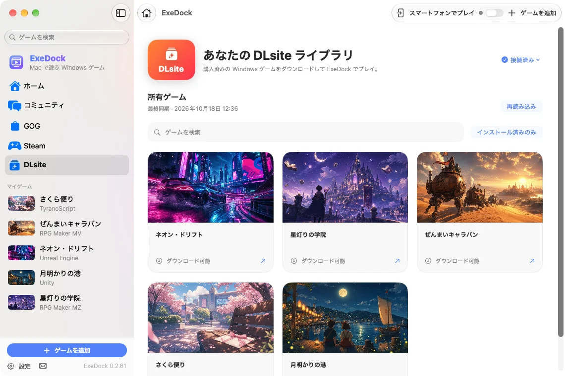 DLsite