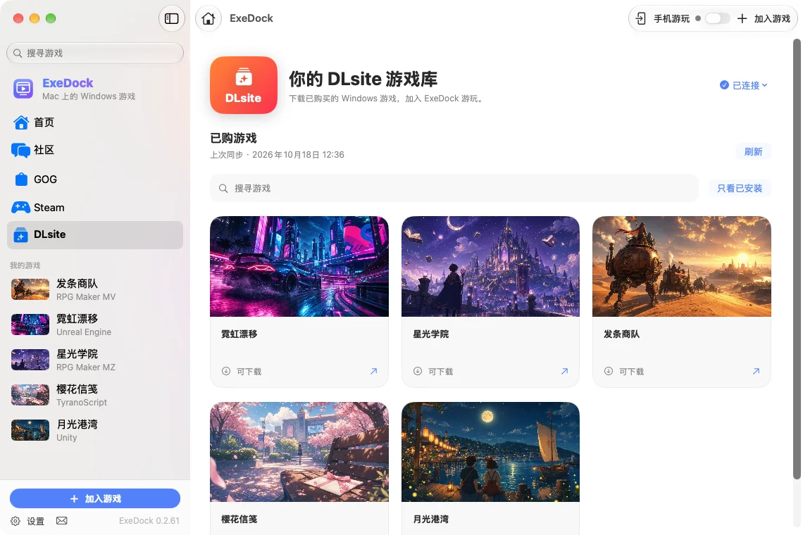 DLsite